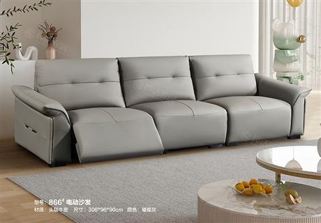 電動沙發(fā)866#