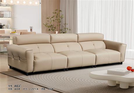 沙發(fā)A63#
