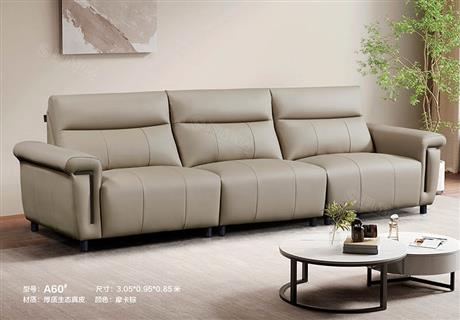 沙發(fā)A60#